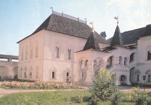 Rostov Kremlin. The Red House
